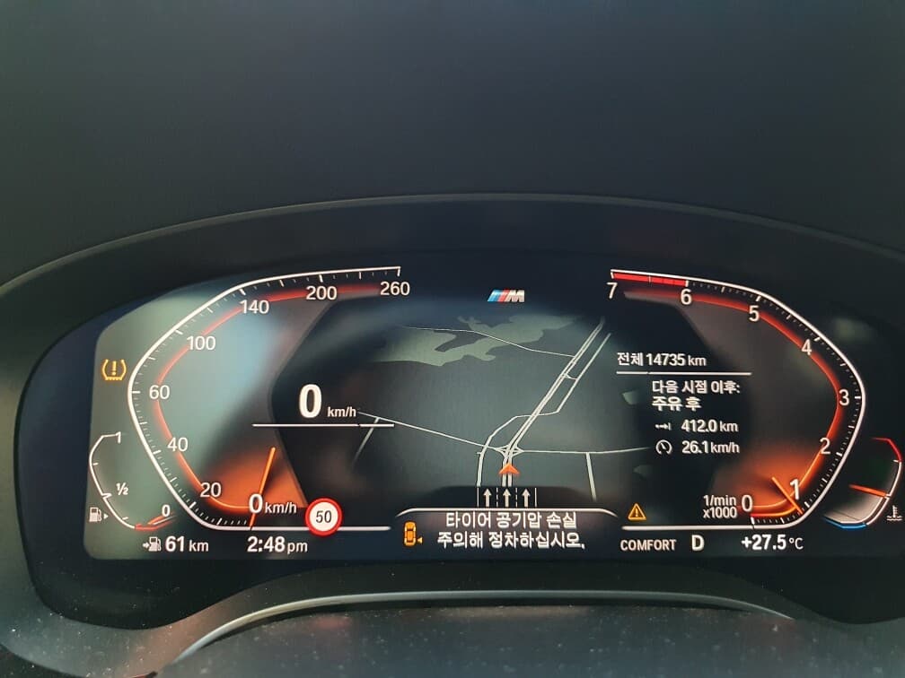 bmw g30인데 도와주세여 형님들~ 게시글 썸네일