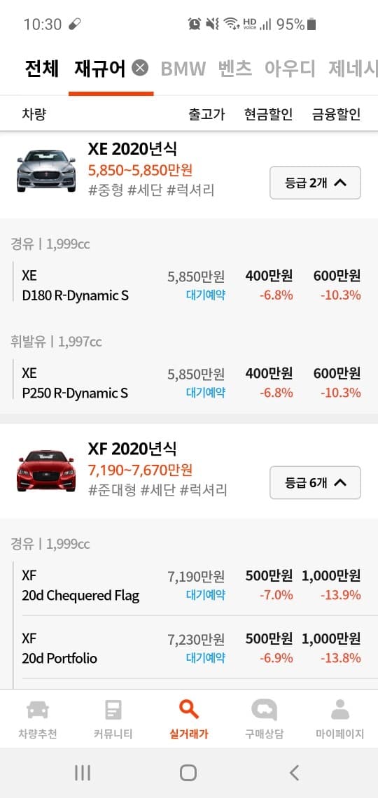 재규어 1천씩 할인들어갑니다 게시글 썸네일