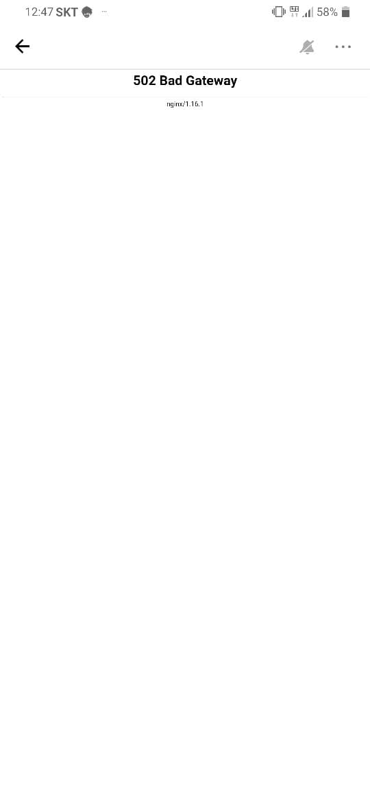 이건 서버 구성 중 게이트웨이 쪽 설정 문제로 보입니다. 게시글 썸네일