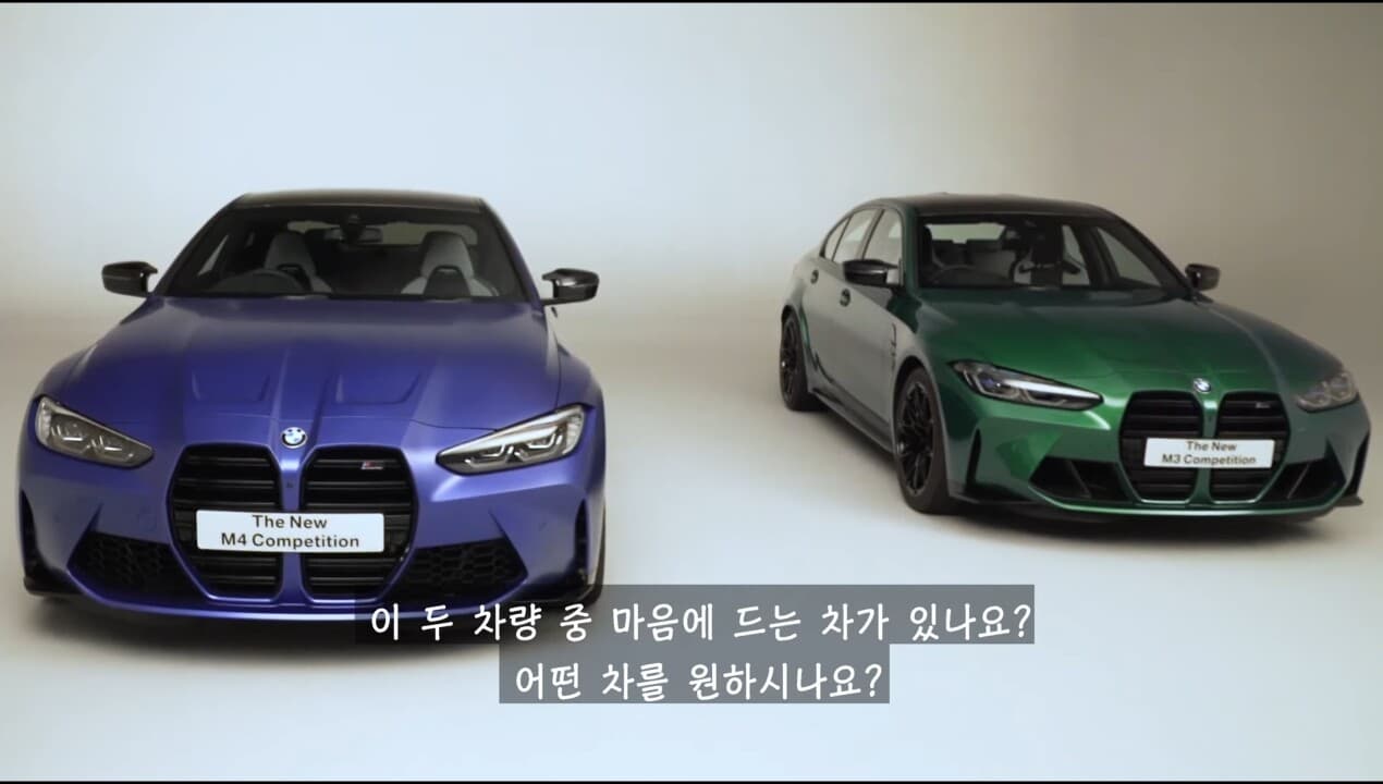 신형 BMW  M4,M3 어떤 차를 원하시나요? 게시글 썸네일