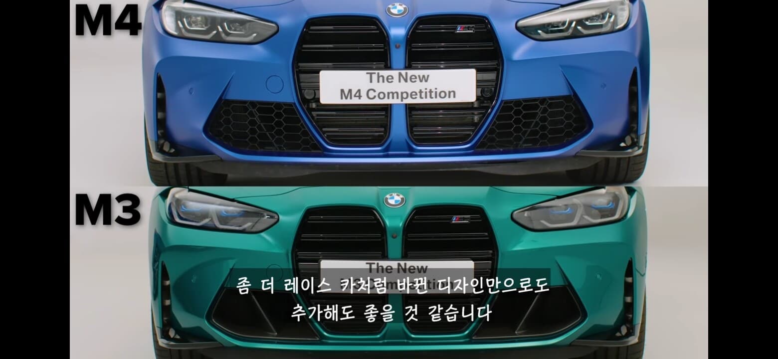 신형 BMW M3, M4 리뷰! ???? 게시글 썸네일