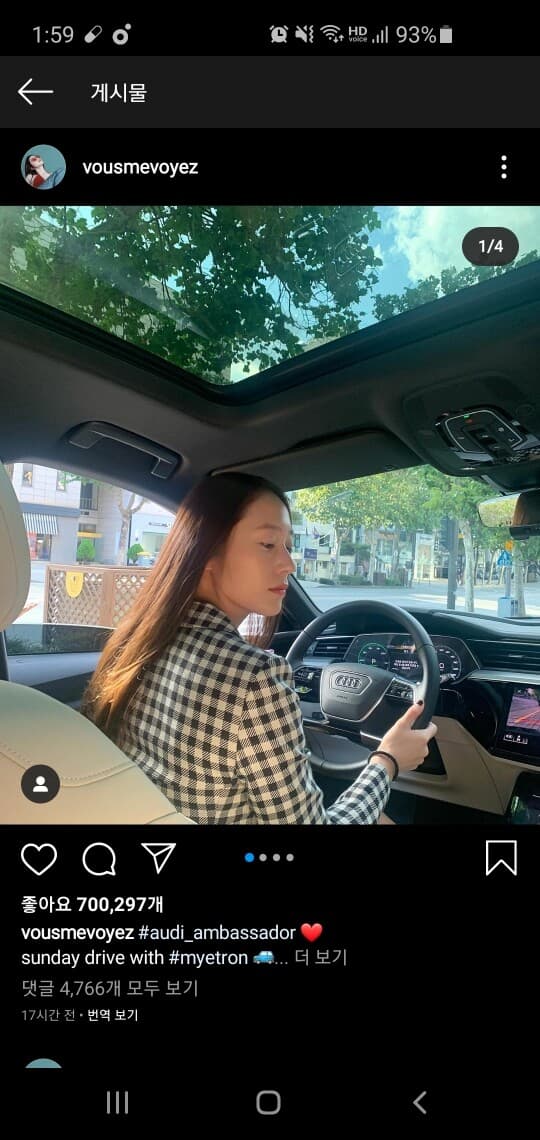 fx 크리스탈의 애마는? 게시글 썸네일