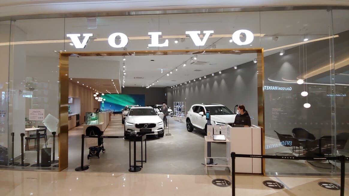 볼보 하남 스타필드 - 클론의 역습 게시글 썸네일