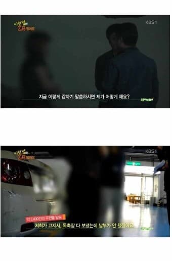 고속도로 상습 체납 상위랭크 차량 단속기 - 2 게시글 썸네일