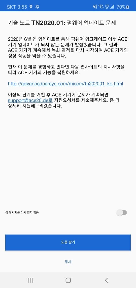 비엠 정품 네비ACE2.0 쓰시는 분 계신가요? 게시글 썸네일