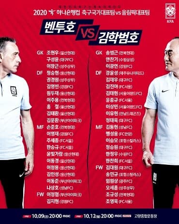 (비차량) 이번 주말 주요 일정 게시글 썸네일