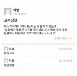 오징어가 못생긴 이유는? 게시글 썸네일