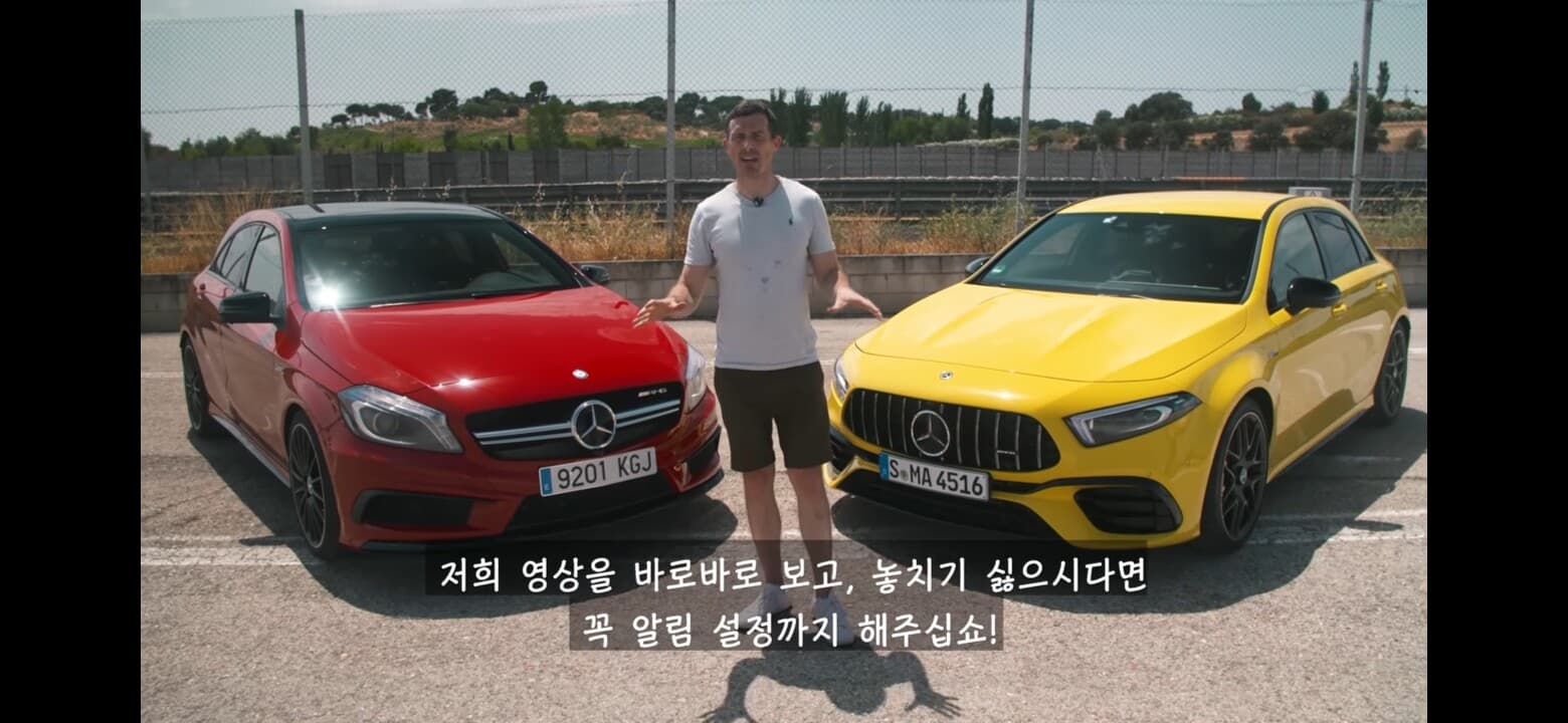 벤츠 A45 AMG 신/구형 비교영상 뽐뿌!! 게시글 썸네일