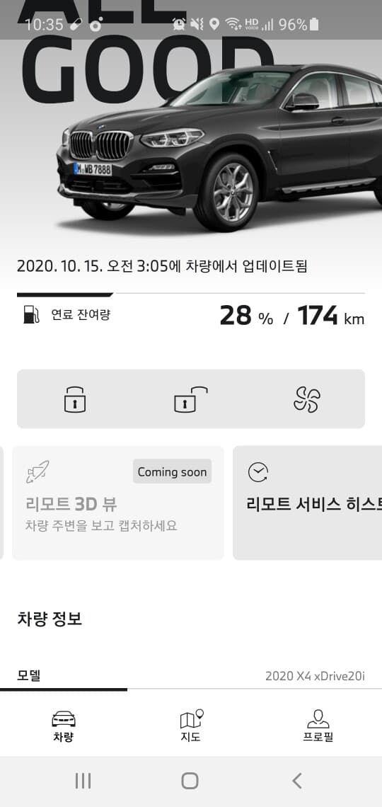 비엠 오너분들 my bmw 질문 게시글 썸네일