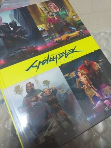 (비차량)사이버펑크 2077 발매기다리면서 게시글 썸네일