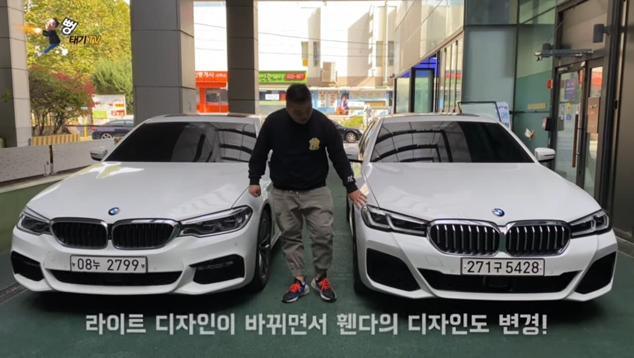 LCI 5시리즈 구형 5시리즈 앞뒤 사진 비교 게시글 썸네일