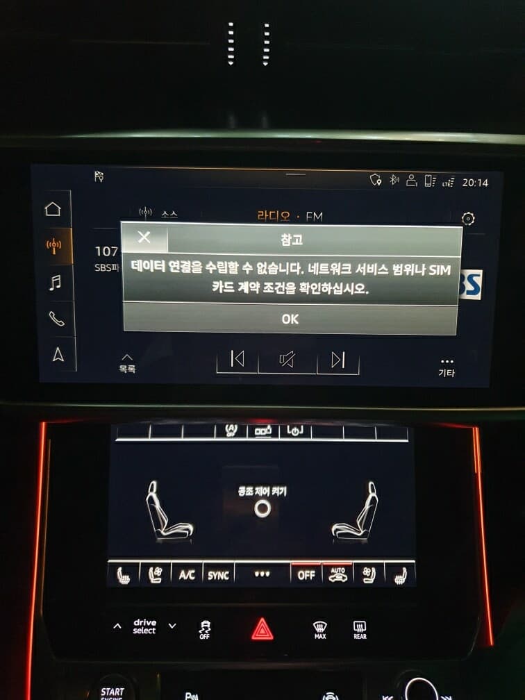 A6 <데이터 연결? SIM 카드?> 게시글 썸네일