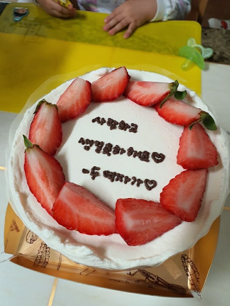 남자와 아빠 게시글 썸네일