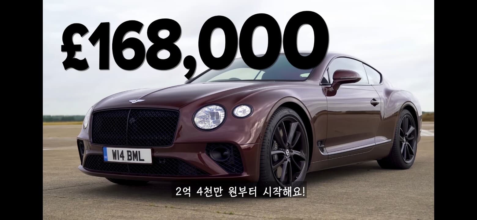 벤틀리 컨티넨탈GT vs 롤스로이스 레이스 게시글 썸네일