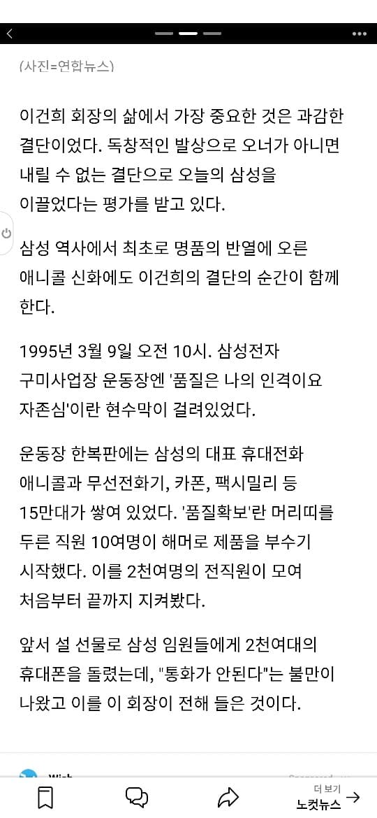 돈 받고 불량품을 만들다니,고객이 두렵지도 않나? 게시글 썸네일