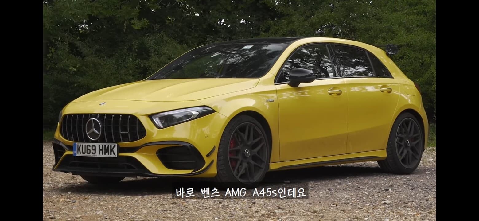 오늘자 카와우 AMG A45s 리뷰? 게시글 썸네일