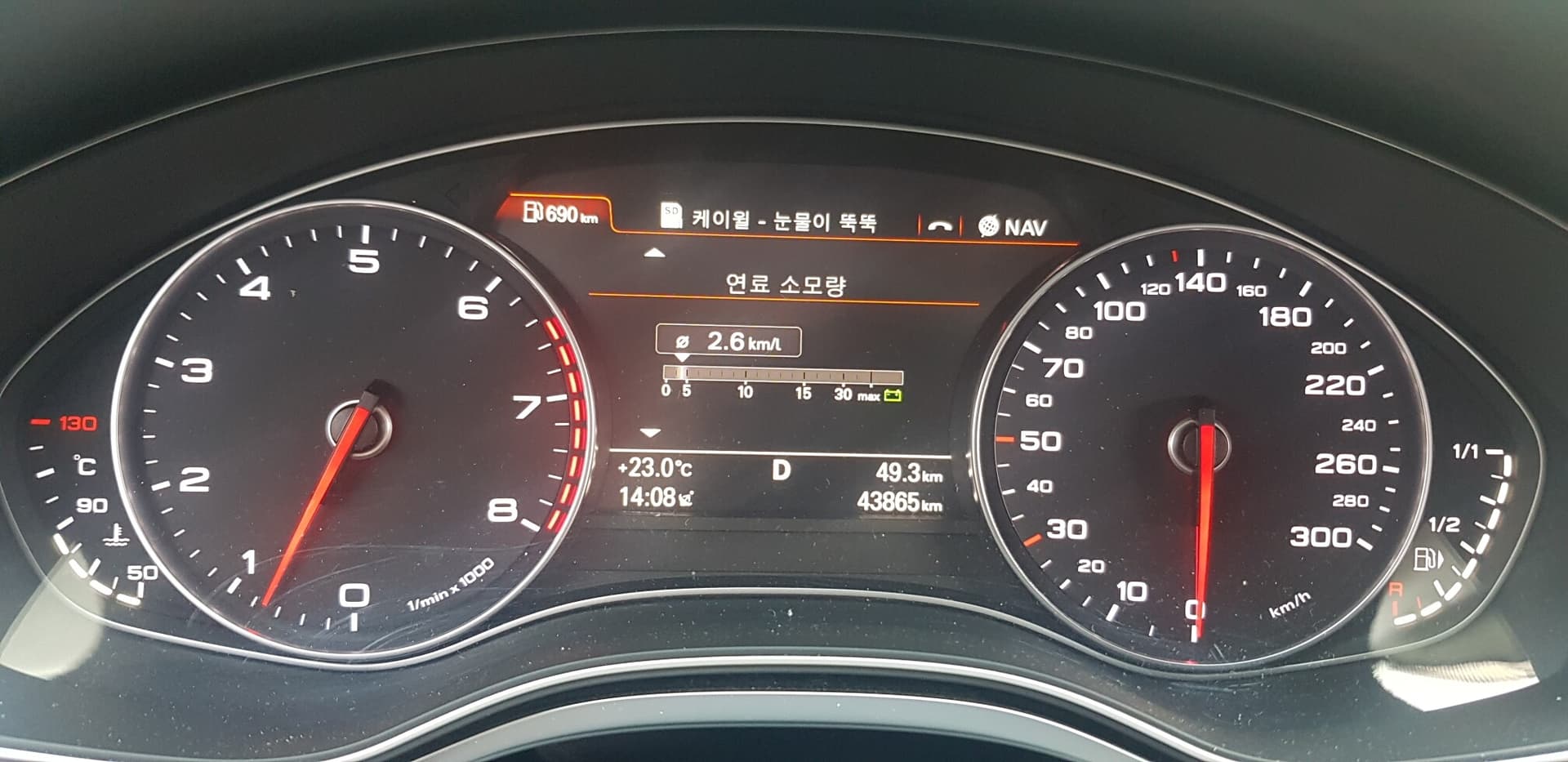 이것이 가솔린연비 ㅋ 게시글 썸네일