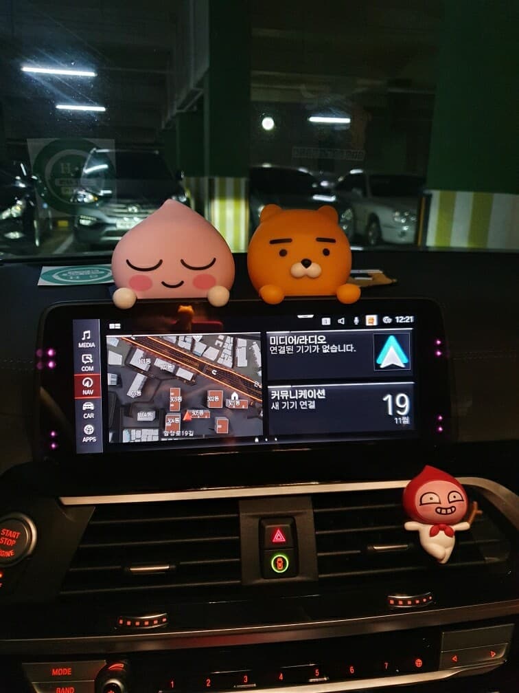 어피치 모니터 방향제 게시글 썸네일