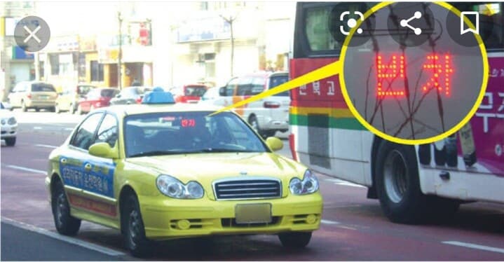 (유머)우리나라에서 가장 많은 차를 소유한 남자 게시글 썸네일