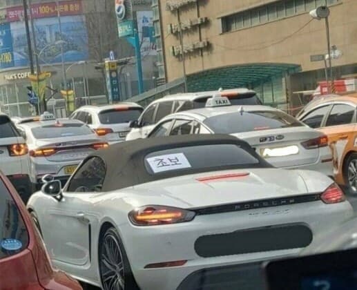 도로위의 찐 초보 차량 게시글 썸네일