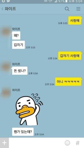 (펌/유머)유부남의 고백 실패 게시글 썸네일