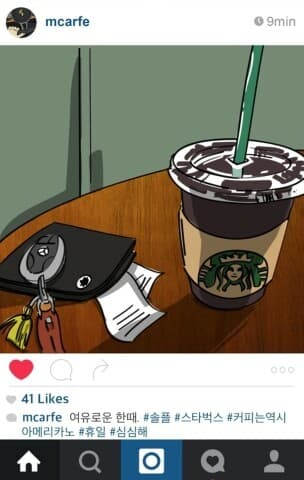 SNS 소심한 허세형 게시글 썸네일