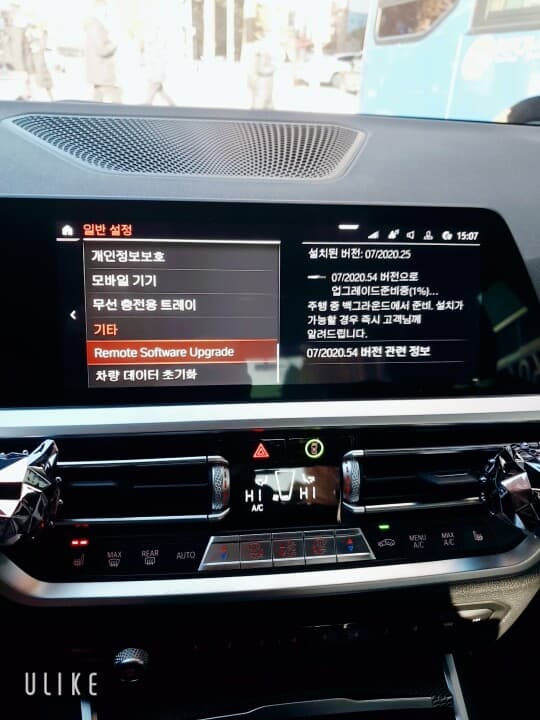 bmw3시리즈 리모트 소프트웨어 업그레이드 문의 게시글 썸네일