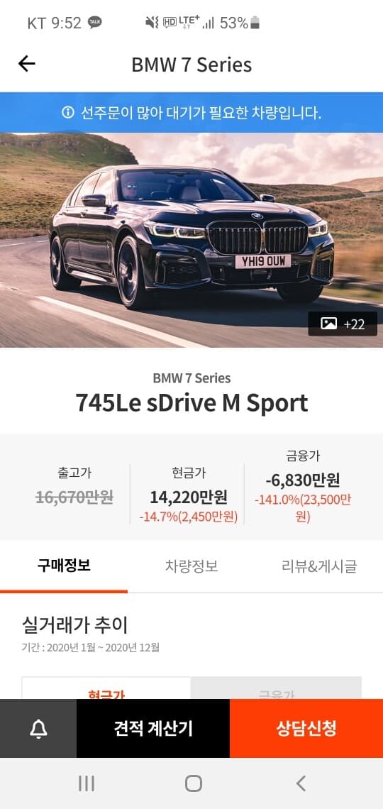 7시리즈 할인률이 ㅋㅋ 게시글 썸네일