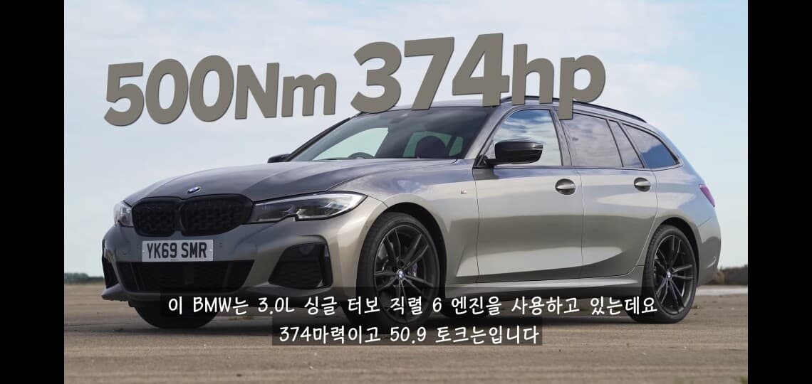 ?궁금했던 최강펀카 M340i vs A45s 대결승자는? 게시글 썸네일