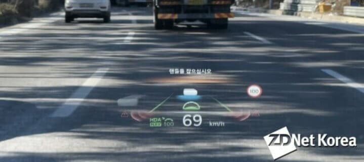 GV70 HUD에 핸들 잡으세요 경고! 게시글 썸네일