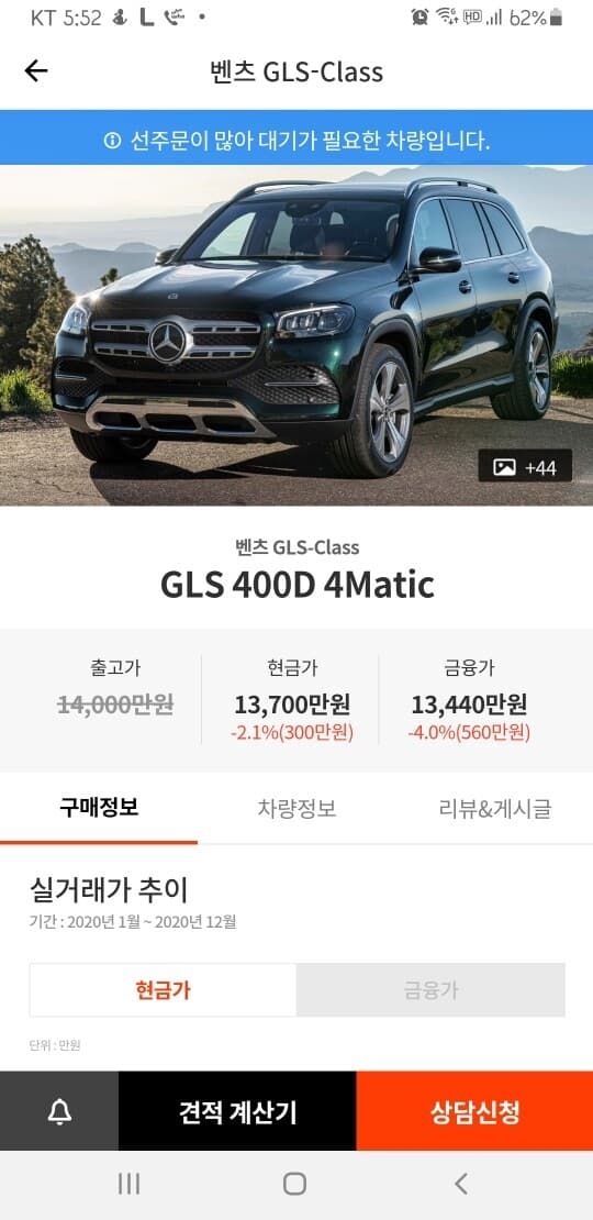 GLS  진짜크네요ᆢ 게시글 썸네일