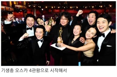 (비차량) 국뽕의 해 2020년 게시글 썸네일