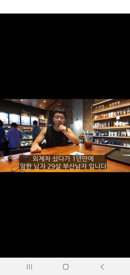 7천만원 벤츠 선수금 없이 풀할부로 산 20대남자 게시글 썸네일