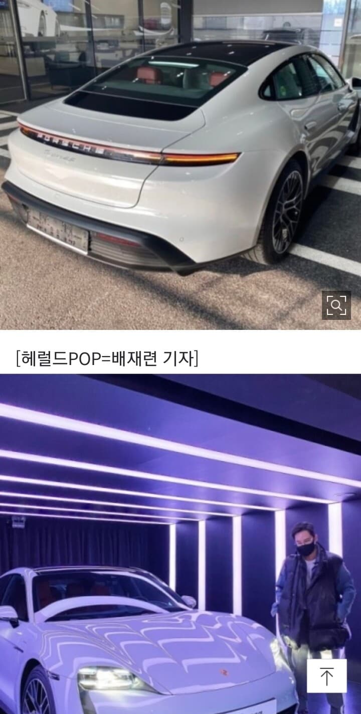 스타일 리스트 김우리 포르쉐 타이칸 출고 인증 게시글 썸네일
