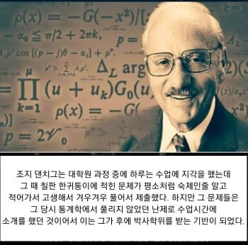 (비차) 천재가 지각을 하면... 게시글 썸네일