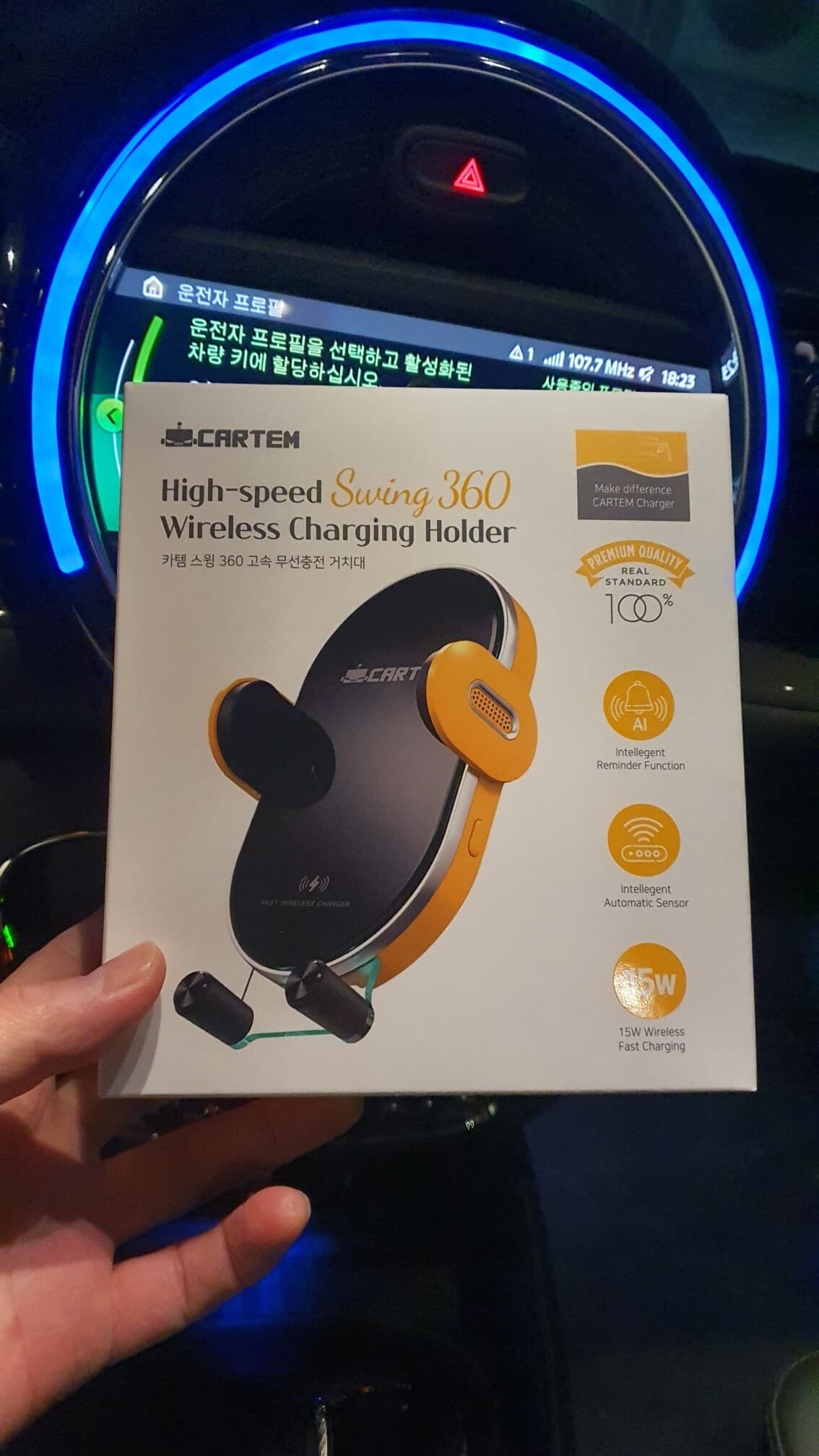 카템 스윙360 무선충전거치대 + 2구 차량용 고속충전기 게시글 썸네일