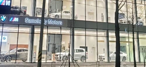 BMW 전시차 게시글 썸네일
