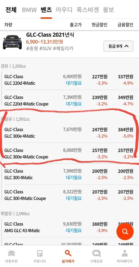 겟차기준 대기필요 멘트 없으면 매장가면 쉽게 구매되나요? 게시글 썸네일