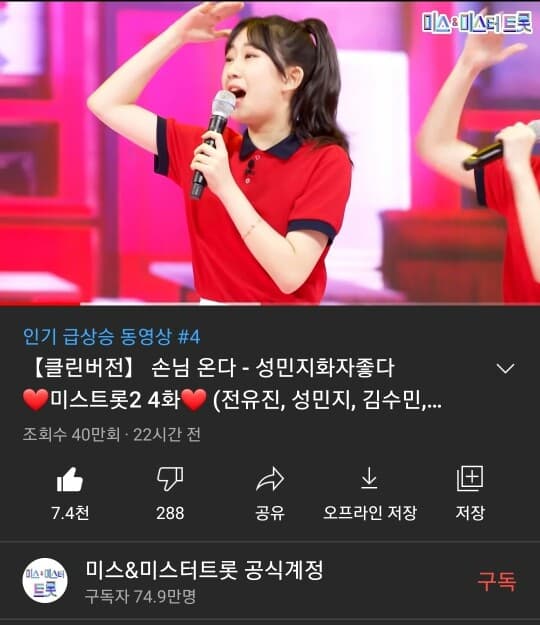 [비차량]자영업자분들! 좋은 기운 받고 가세요! 게시글 썸네일