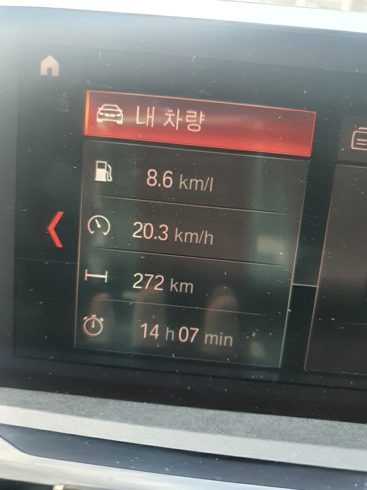 연비보는 방법좀 알려주세요 ㅠㅠ 게시글 썸네일