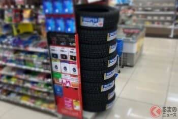 윈터 타이어를 파는 편의점 게시글 썸네일