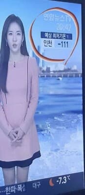 (비차량) 인천 날씨 영하111? 게시글 썸네일