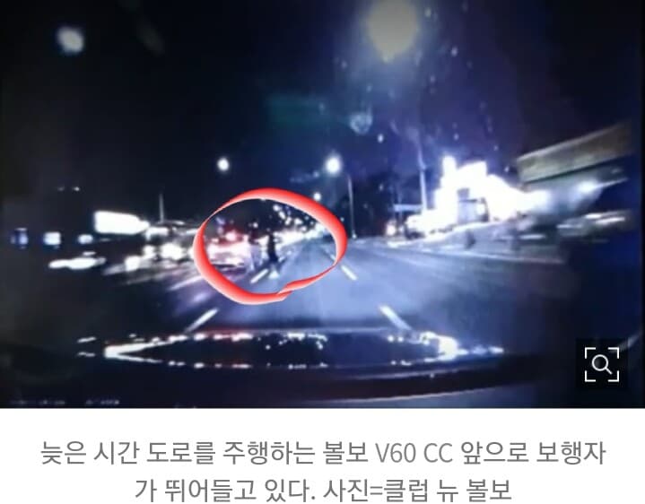 볼보 V60 안전사양 경험기 영상 게시글 썸네일