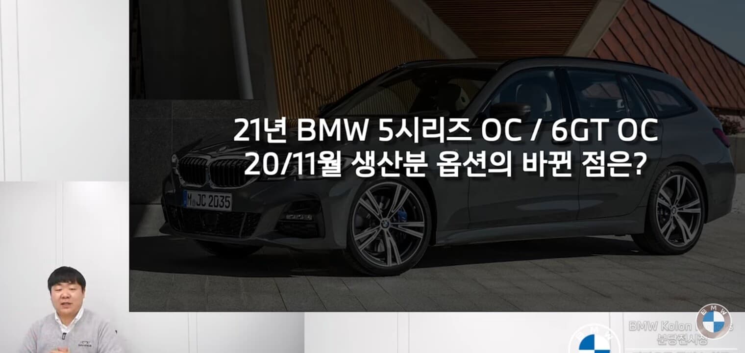 ?5시리즈 OC모델 달라진 점은?? 게시글 썸네일