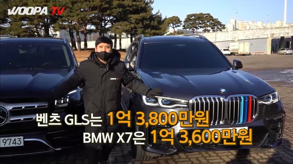 X7 vs GLS, 플래그쉽 SUV 끝판왕 대결? 게시글 썸네일