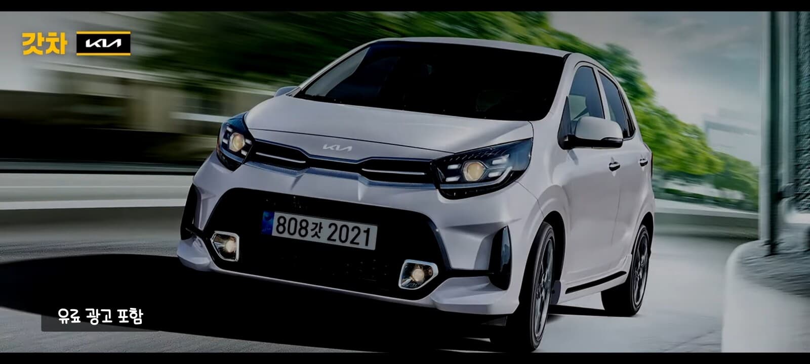 기아차 전 차종 신 엠블럼 예상도 게시글 썸네일