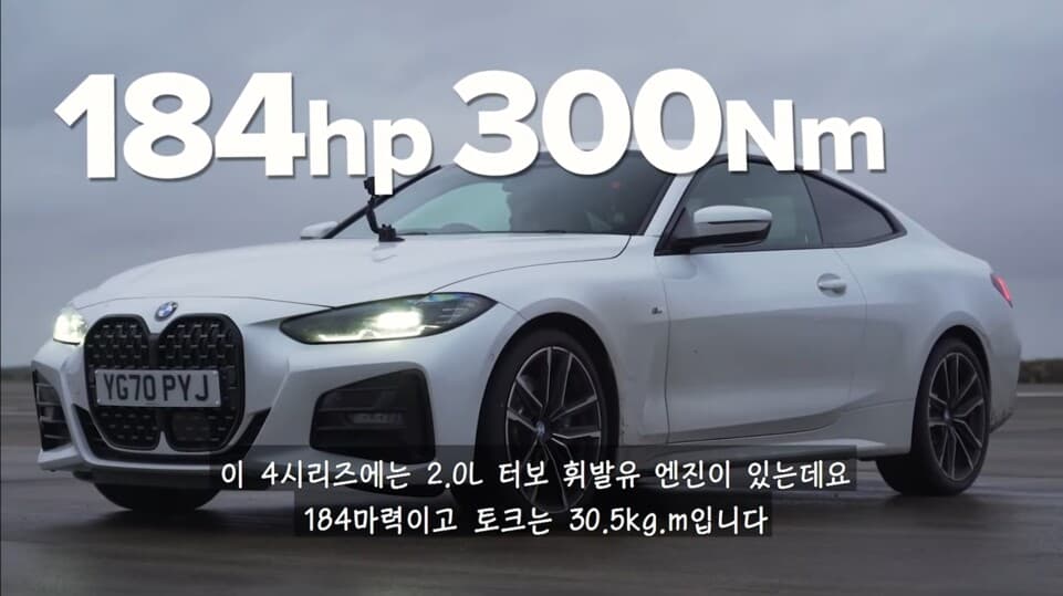 카와우 BMW 420i vs AUDI A5 40TFSI 게시글 썸네일