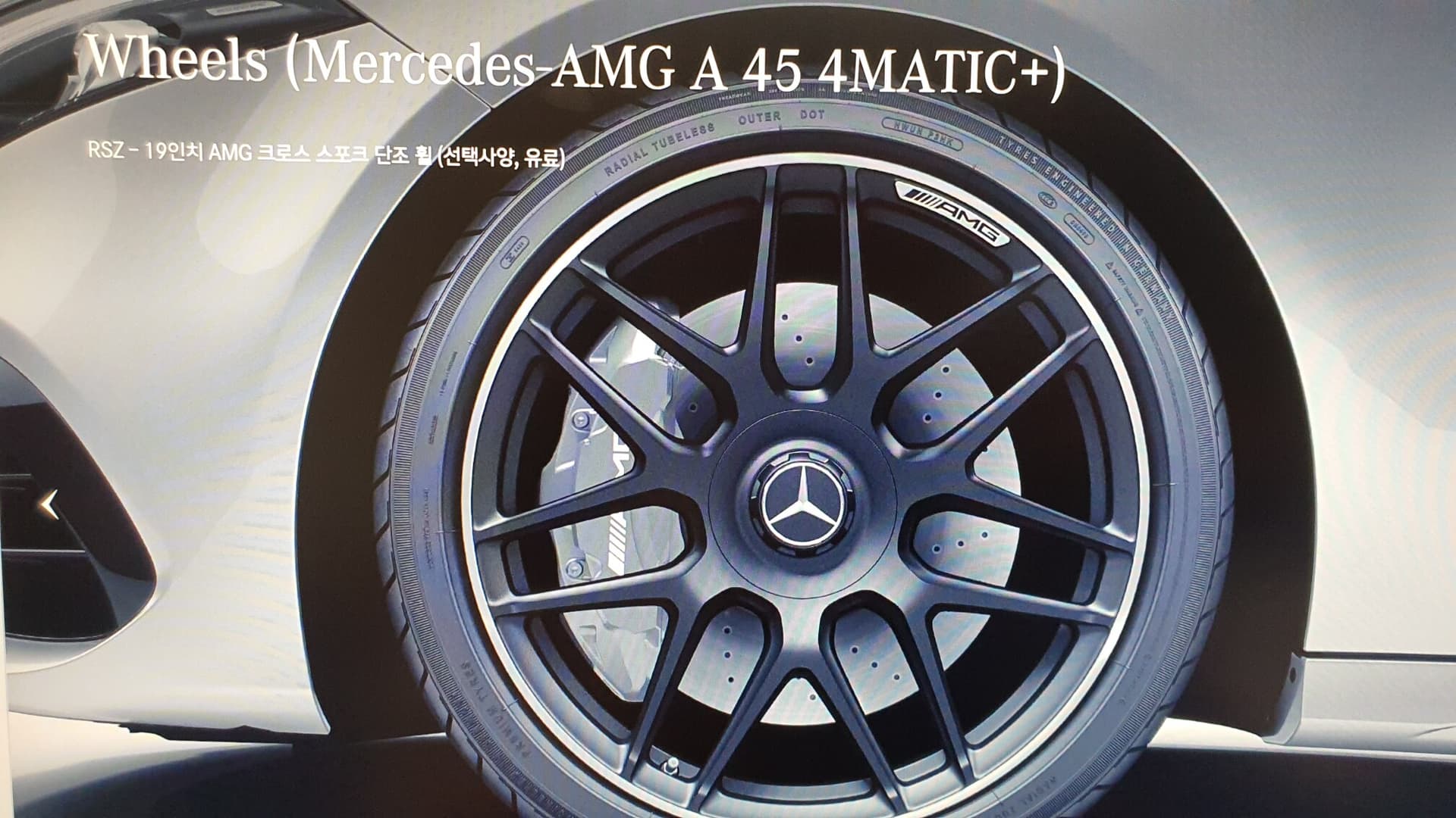 amg 휠에 대해 잘아시는 분이 계시나요? 게시글 썸네일