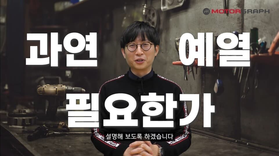 자동차 예열은 꼭 필요할까? 올바른 워밍업/쿨링다운 방법! 게시글 썸네일