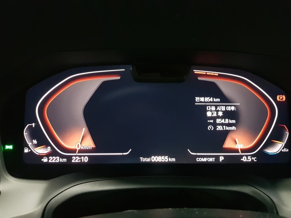 이게 연비 맞나요? 게시글 썸네일